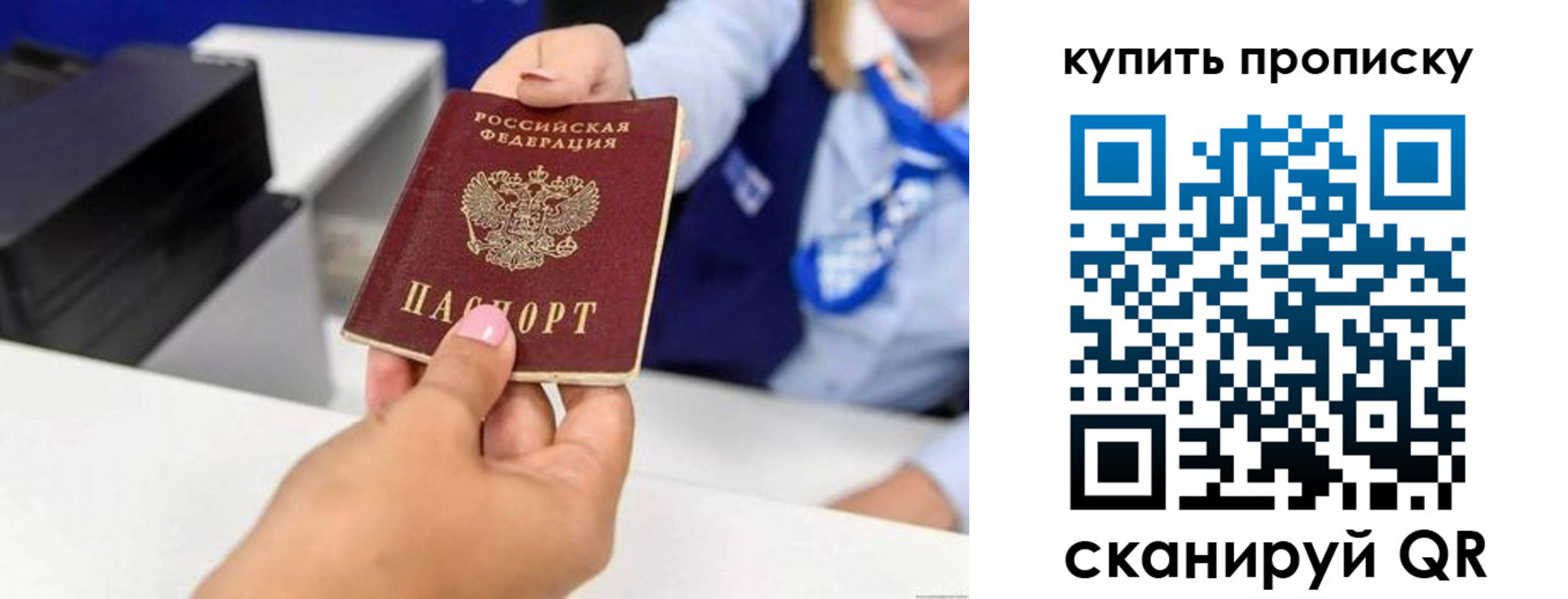 регистрация для дет. сада в Бугуруслане
