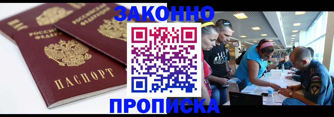 пропишу в квартире в Бугуруслане