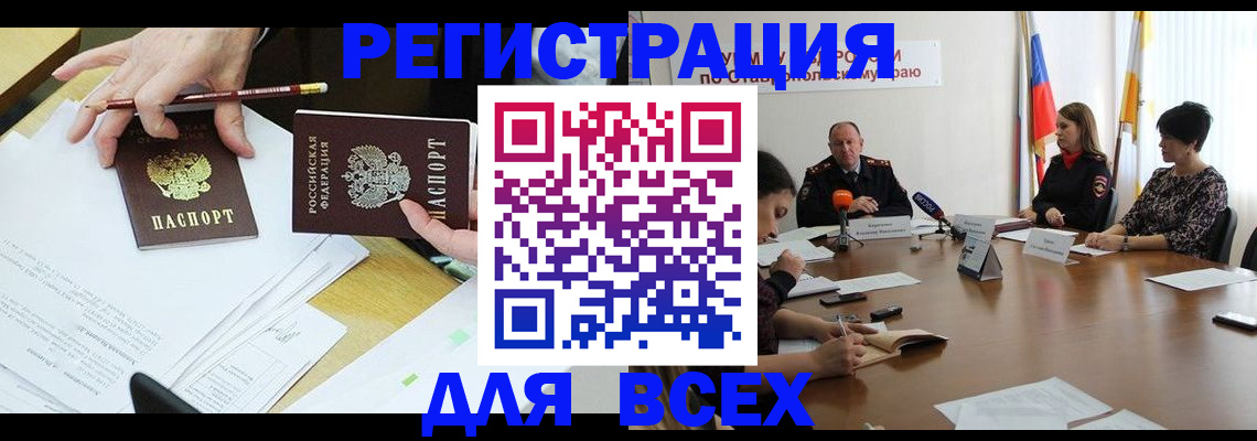 регистрация для дет. сада в Бугуруслане